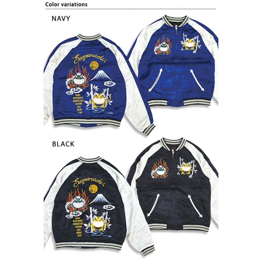 参丸一 総刺繍 スカジャン 蛙 〇参丸一 SM-30610 -42 サンマルイチ『蛙侍武者修行』総刺繡