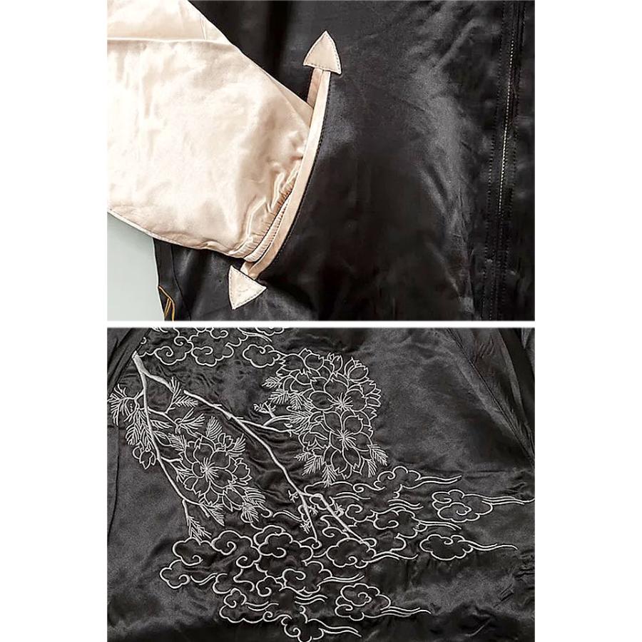 獲物狩り蛙スカジャン 参丸一 SM-202111 和柄 和風 蛙 カエル 刺繍 スーベニアジャケット さんまるいち 獲物狩り蛙スカジャン 参丸一 SM-202111 和柄 和風 蛙 カエル 刺繍