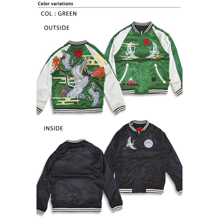 鶴蛙スカジャン 参丸一 SM-50072 和柄 和風 蛙 カエル 刺繍