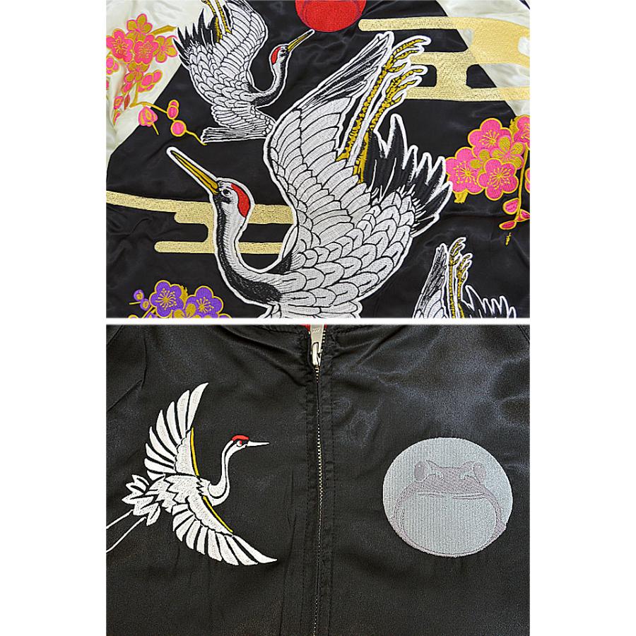 鶴蛙スカジャン 参丸一 SM-50072 和柄 和風 蛙 カエル 刺繍