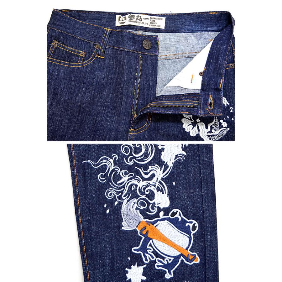 筆カエルデニムパンツ 参丸一 SPT-58003 和柄 和風 蛙 かえる 刺繍