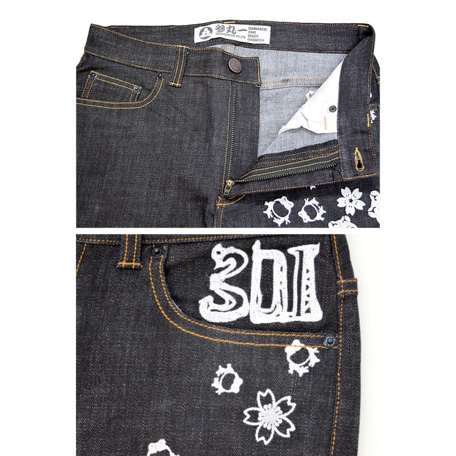 行列蛙デニムパンツ 参丸一 SPT-58010A 和柄 和風 ジーンズ カエル 蛙 さんまるいち 刺繍 行列蛙デニムパンツ 参丸一 SPT-58010A 和柄 和風 ジーンズ カエル 蛙