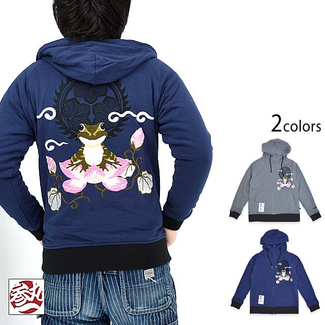 蓮蛙スウェットパーカー 参丸一 SOP-11078A 和柄 和風 カエル かえる 刺繍 さんまるいち 蓮蛙スウェットパーカー 参丸一 SOP-11078A 和柄 和風 カエル かえる