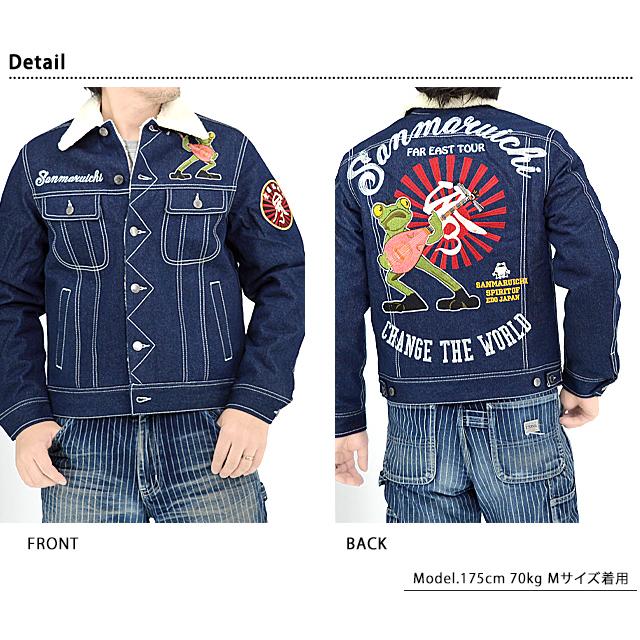 ロックンボアデニムジャケット 参丸一 SOU-50026 和柄 和風 蛙 カエル