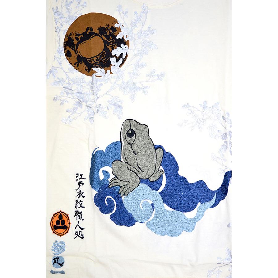 雲蛙ロングTシャツ 参丸一 SLT-50059 和柄 和風 蛙 かえる カエル 刺繍 長袖 さんまるいち 雲蛙ロングTシャツ 参丸一 SLT-50059 和柄 和風 蛙 かえる カエル 刺繍