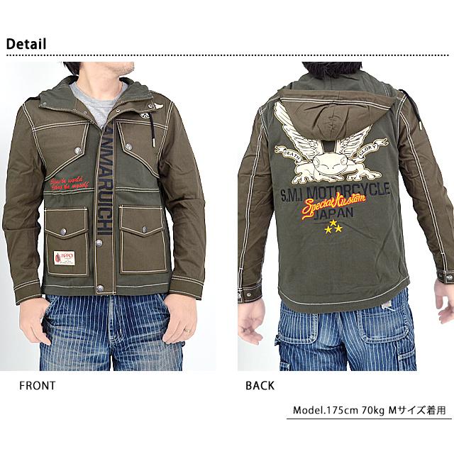 マウンテンパーカー 参丸一 SOP-11066 和柄 和風 蛙 カエル かえる