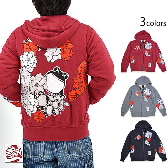 八重桜パーカー 参丸一 SOP-50023 和柄 和風 蛙 カエル かえる 刺繍 さんまるいち 八重桜パーカー 参丸一 SOP-50023 和柄 和風 蛙 カエル かえる 刺繍