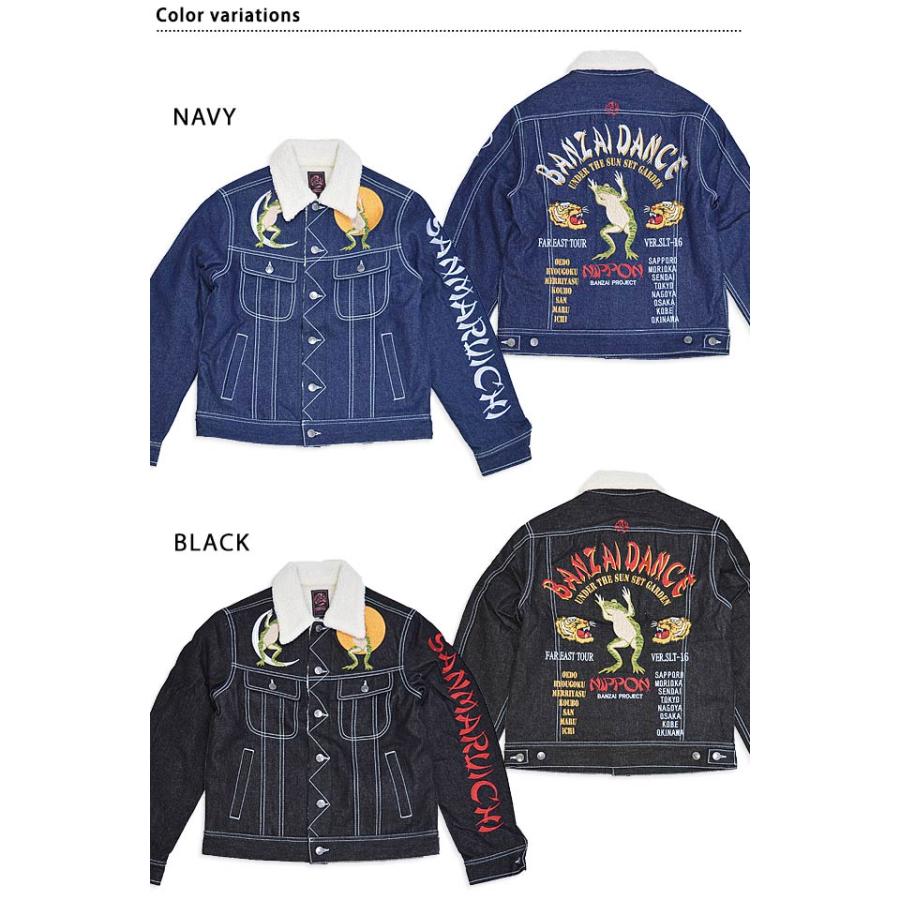 万歳デニムボアジャケット 参丸一 SOU-50039 和柄 和風 蛙 カエル