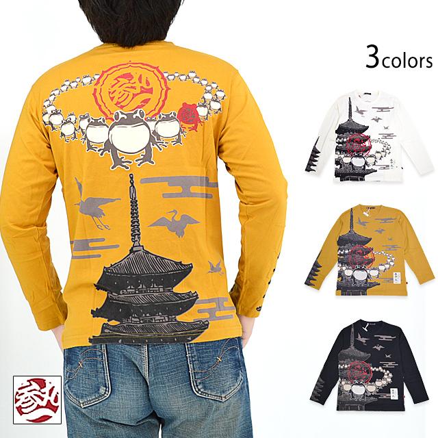 五重塔ロングTシャツ 参丸一 SM-50076 和柄 和風 さんまるいち カエル かえる 長袖 五重塔ロングTシャツ 参丸一 SM-50076 和柄 和風 さんまるいち カエル