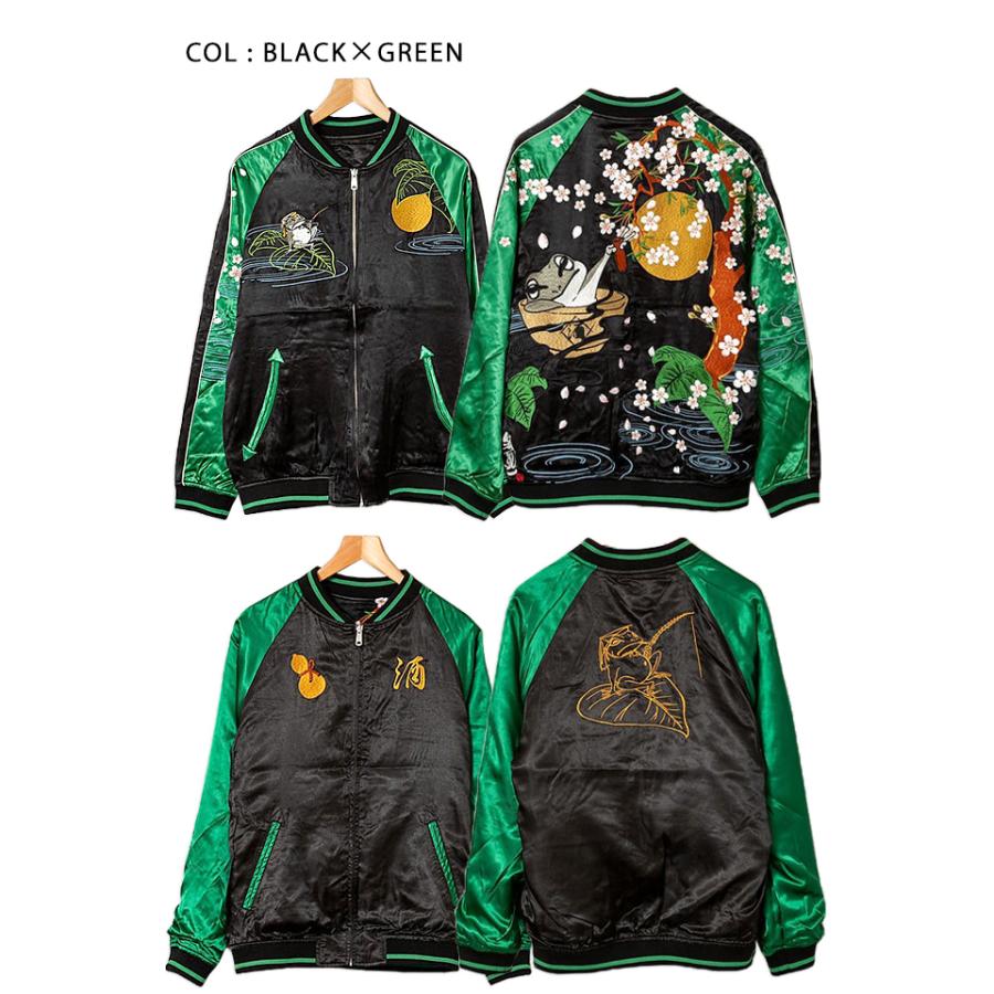 参丸一 ベロア ジップアップパーカー L相当 カエル 刺繍 モスグリーン 参丸一 ベロア ジップアップパーカー L相当 カエル 刺繍 モスグリーン