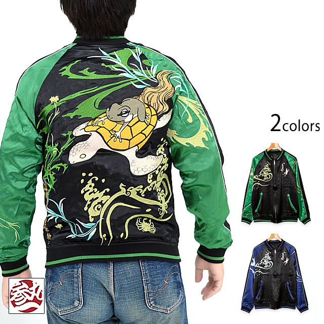 浦島蛙遊覧スカジャン 参丸一 SM-30618 和柄 和風 刺繍 スーベニアジャケット カエル 浦島蛙遊覧スカジャン 参丸一 SM-30618 和柄 和風 刺繍 スーベニア