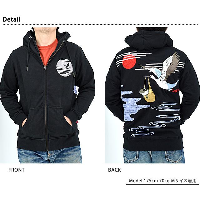 幸せ運ぶコウノトリスウェットパーカー 参丸一 SM-30603 和柄 和風 蛙 カエル かえる 刺繍 さんまるいち 幸せ運ぶコウノトリスウェットパーカー 参丸一 SM-30603 和柄 和風 蛙