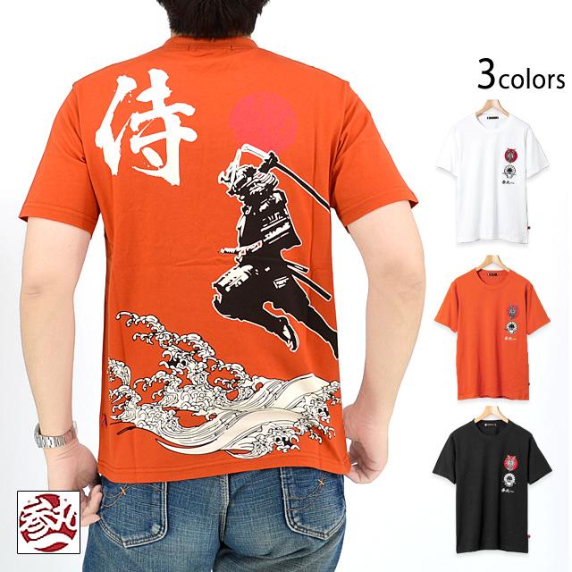 「兜侍蛙」半袖Tシャツ 参丸一 SM-30829 和柄 和風 さんまるいち カエル かえる 武将 兜侍蛙」半袖Tシャツ 参丸一 SM-30829 和柄 和風 さんまるいち カエル