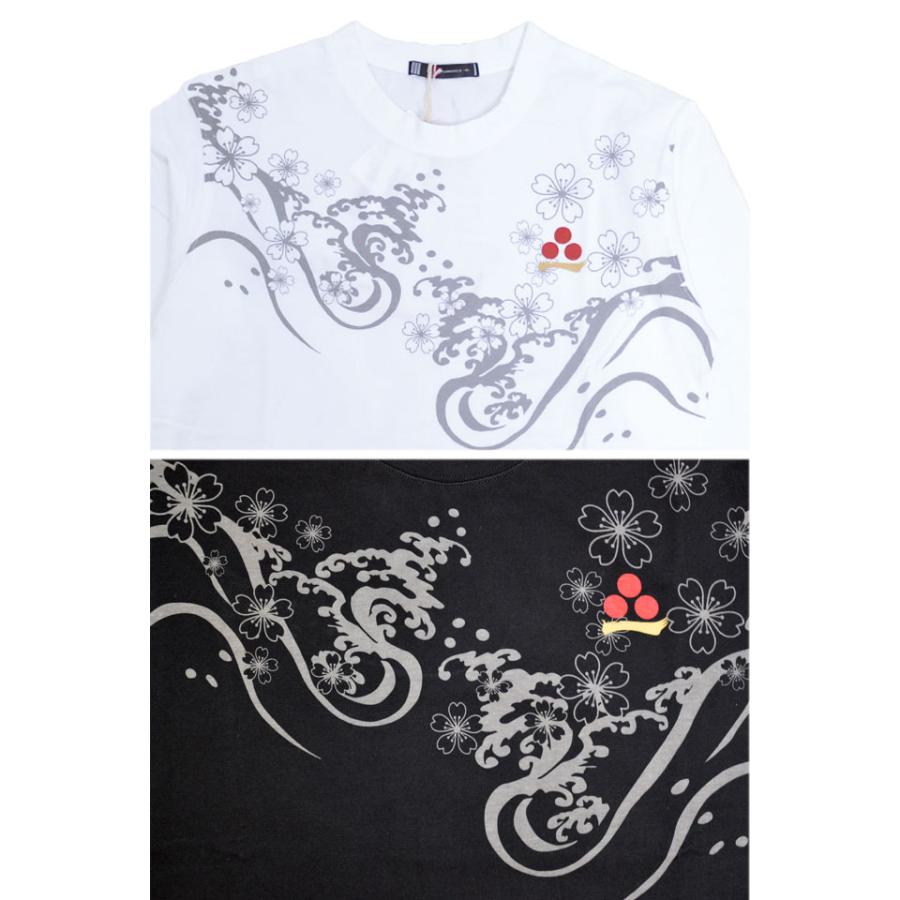 乗馬ロングTシャツ 参丸一 SM-30622 さんまるち サンマルイチ 蛙