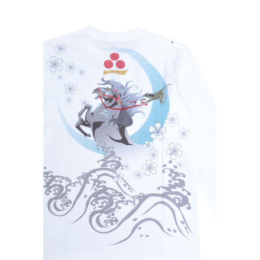 乗馬ロングTシャツ 参丸一 SM-30622 さんまるち サンマルイチ 蛙