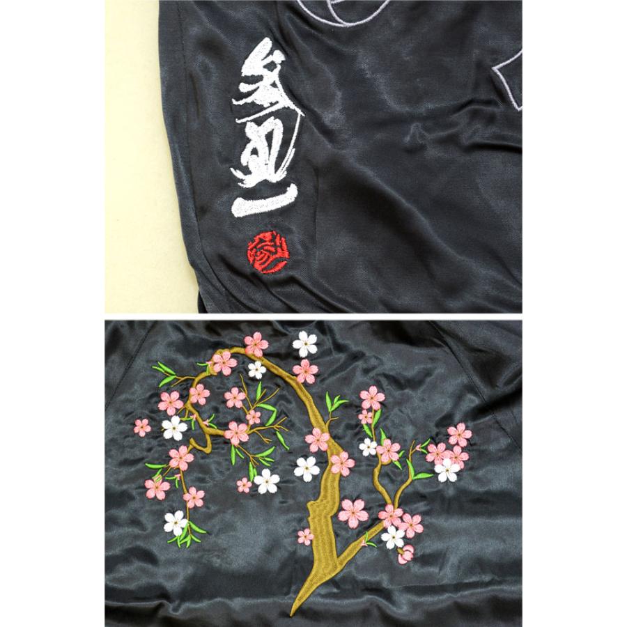 桜吹雪侍蛙リバーシブルスカジャン 参丸一 SM-30628 さんまるいち サン