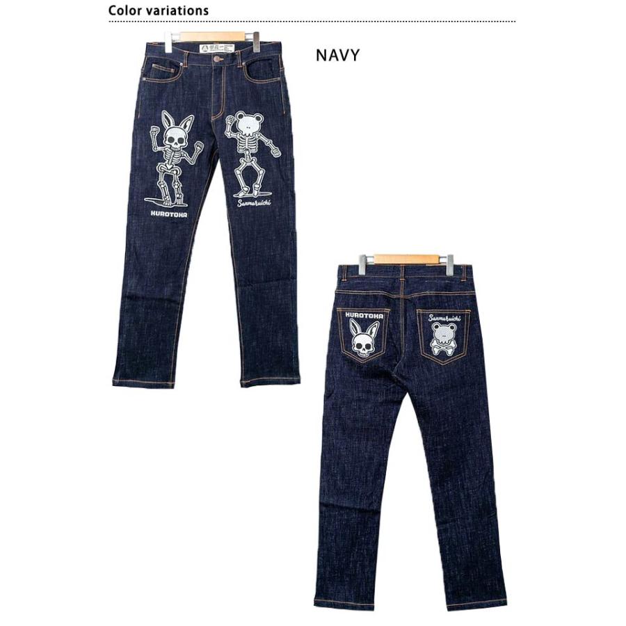 参丸一×黒菟華「骸骨蛙×骸骨うさぎ総刺繍デニムパンツ」 参丸一 SM-30842 和柄 ジーンズ 刺繍 蛙 兎 参丸一×黒菟華「骸骨蛙×骸骨うさぎ総刺繍デニムパンツ」 参丸一 SM