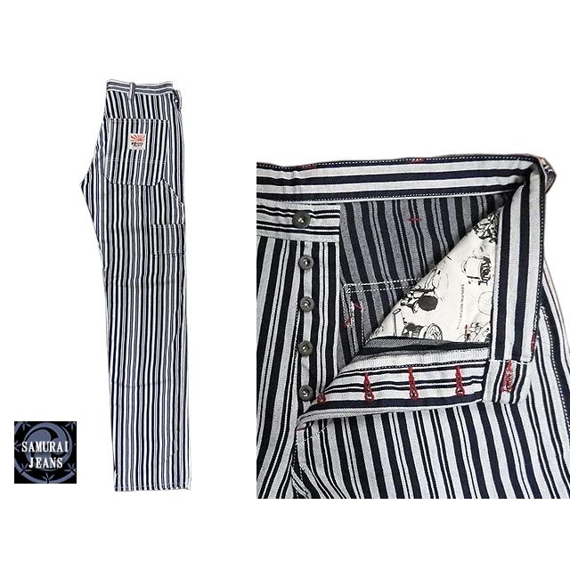 SM710DX-RHC「新型ワークパンツランダムヒッコリー 710DX-RHC」 サムライジーンズ 送料無料 日本製 SAMURAI JEANS