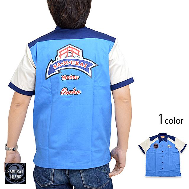 自動車倶楽部半袖ガソスタシャツ サムライジーンズ SAMURAI JEANS SMGS21 日本製 国産 ガソリンスタンド ユニフォーム[mij_m][mij] サムライジーンズ 自動車倶楽部半袖ガソスタシャツ SAMURAI JEANS
