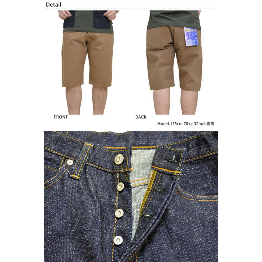ヘヴィージーンズショートパンツ サムライジーンズ S310SPII SAMURAI