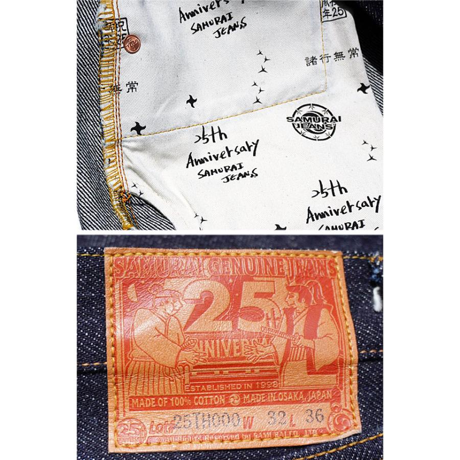サムライジーンズ 25周年スペシャル限定 25ozスペシャル サムライジーンズ 25周年スペシャル限定 25ozスペシャル