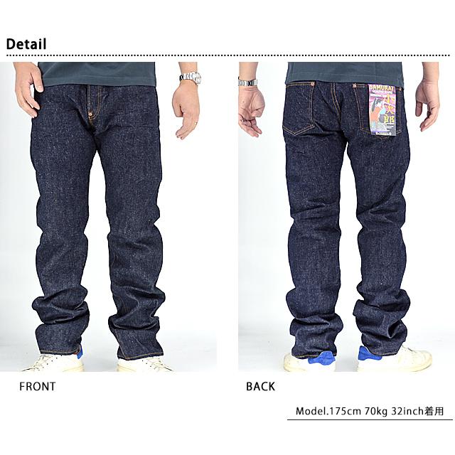 小次郎左綾モデル・ワンウォッシュ サムライジーンズ S526XX17ozL-25th SAMURAI JEANS 日本製 国産 サムライジーンズ 小次郎左綾モデル・ワンウォッシュ S526XX17ozL-25th
