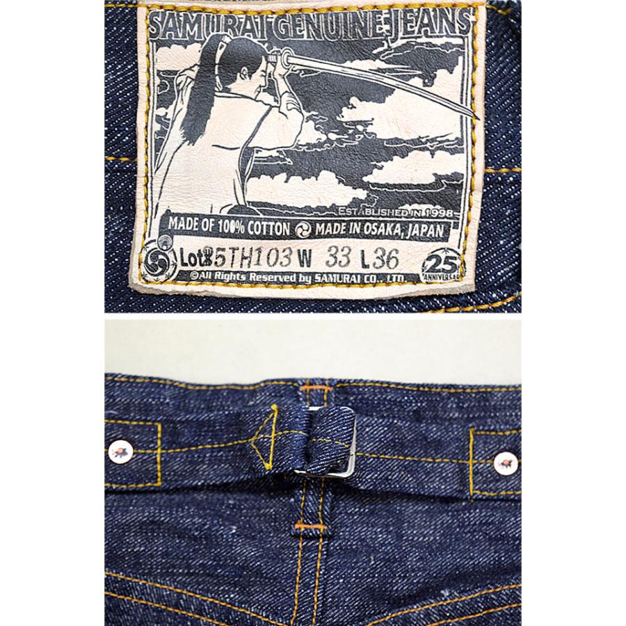 サムライジーンズ 小次郎左綾モデル・ワンウォッシュ S526XX17ozL-25th