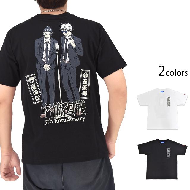 呪術廻戦×SEQUENZ 刺繍半袖Tシャツ「五条悟＆夏油傑」◇SEQUENZ