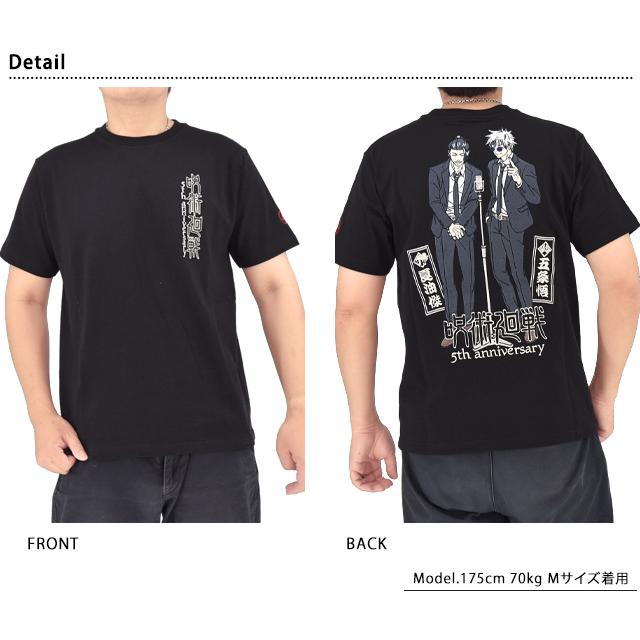 呪術廻戦×SEQUENZ 刺繍半袖Tシャツ「五条悟＆夏油傑」◇SEQUENZ