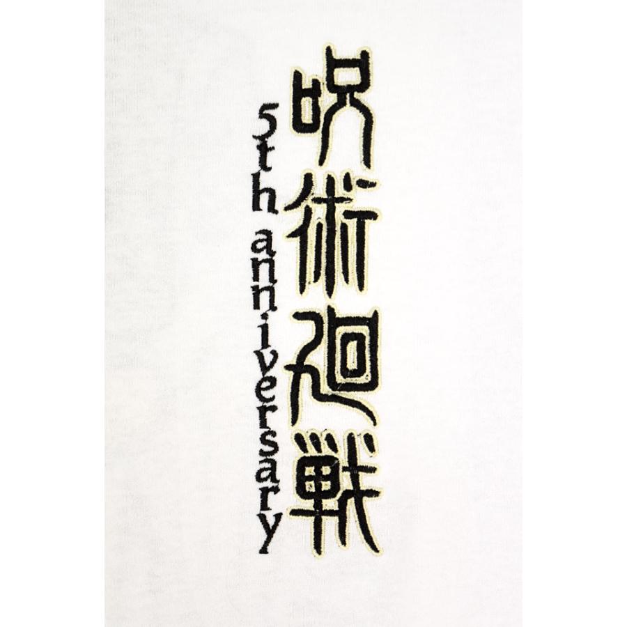 呪術廻戦×SEQUENZ 刺繍半袖Tシャツ「五条悟＆夏油傑」◇SEQUENZ