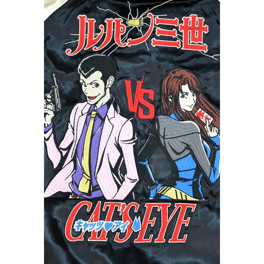 ルパン三世VSキャッツアイ レーヨンリバーシブルスカジャン サクラ
