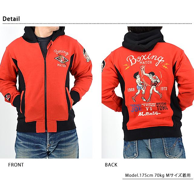 90sUSA製ラッセルスウェットスタジャンバーシティジャケット刺繍ショート丈 6cf25fd548c0453a1d8605ca20b243