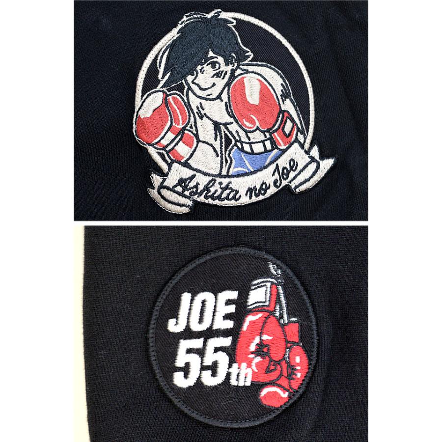 あしたのジョー スウェット裏毛ジップパーカー サクラスタイルセレクション JOE-2303 矢吹丈 力石徹 刺繍 あしたのジョー スウェット裏毛ジップパーカー サクラスタイル