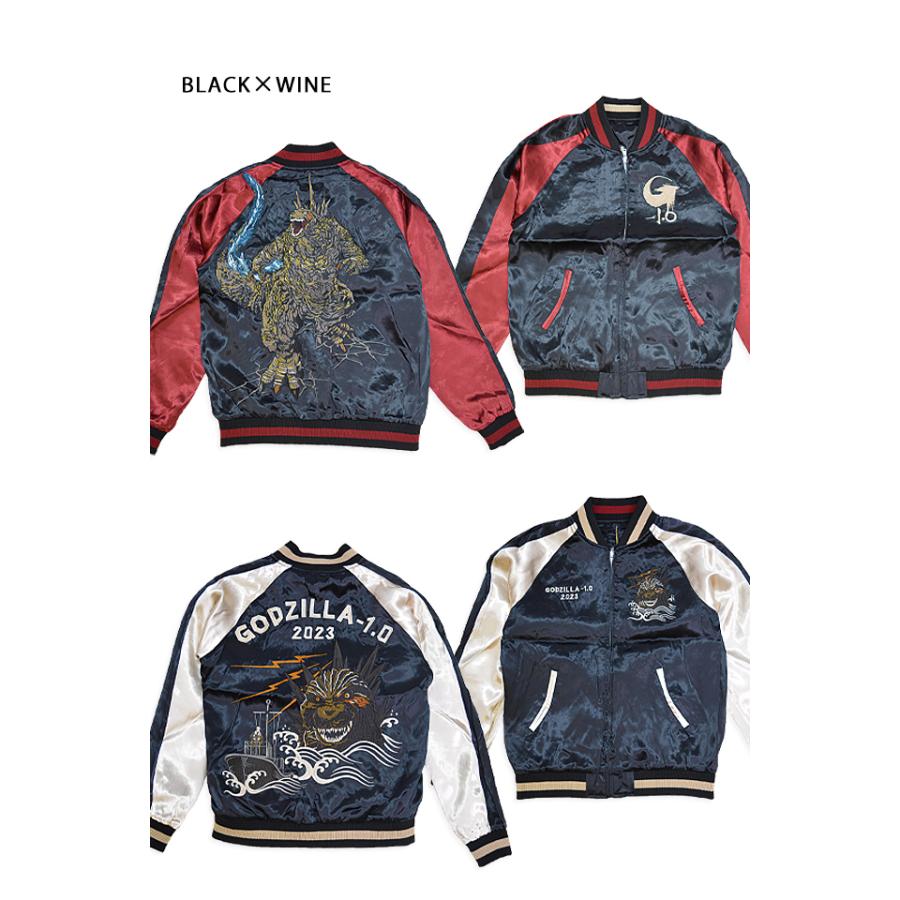 ゴジラ「ゴジラ-1.0」リバーシブルスカジャン◇サクラスタイル