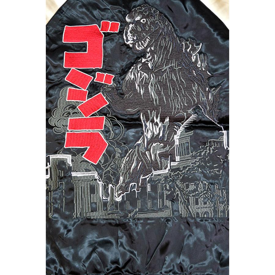ゴジラ「ゴジラ1954」リバーシブルスカジャン サクラスタイル
