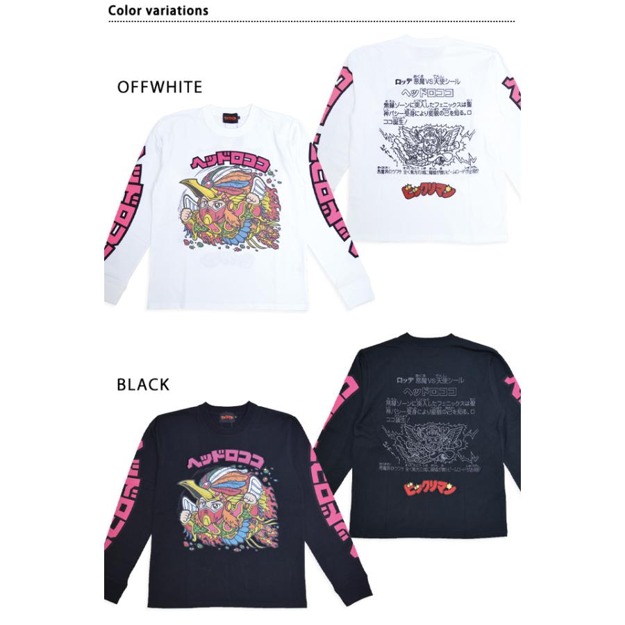 ビックリマン ロンTEE 長袖 Tシャツ ヘッドロココ bkm-2507 L ビックリマン ロンTEE 長袖 Tシャツ ヘッドロココ bkm-2507