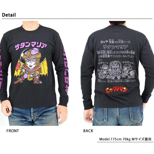 ビックリマン長袖Tシャツ「サタンマリア」 サクラスタイルセレクション