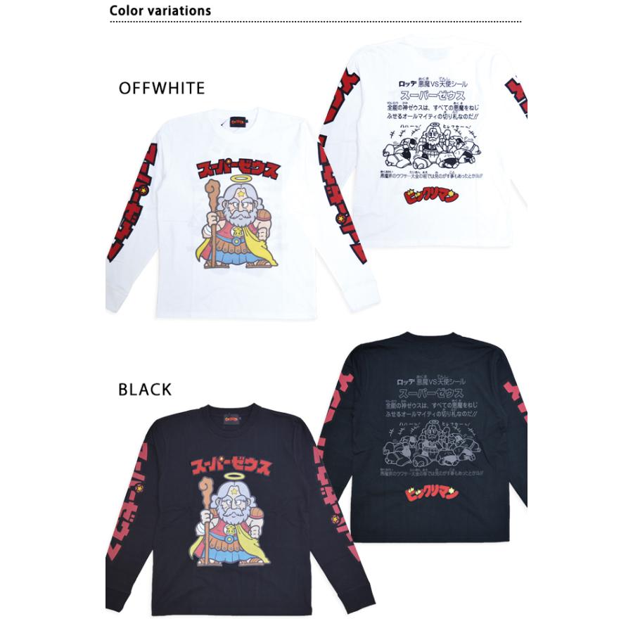 ビックリマン長袖Tシャツ「スーパーゼウス」 サクラスタイル 