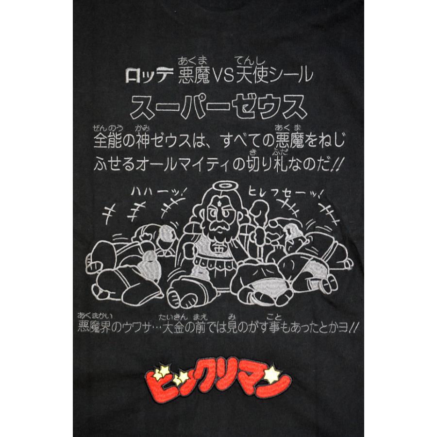 ビックリマン長袖Tシャツ「スーパーゼウス」 サクラスタイル