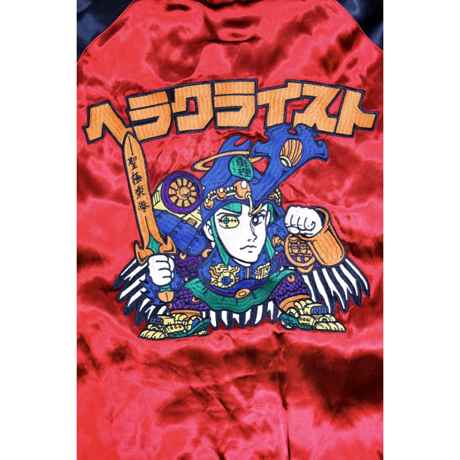 ビックリマン レーヨンリバーシブルスカジャン「ヘラクライスト