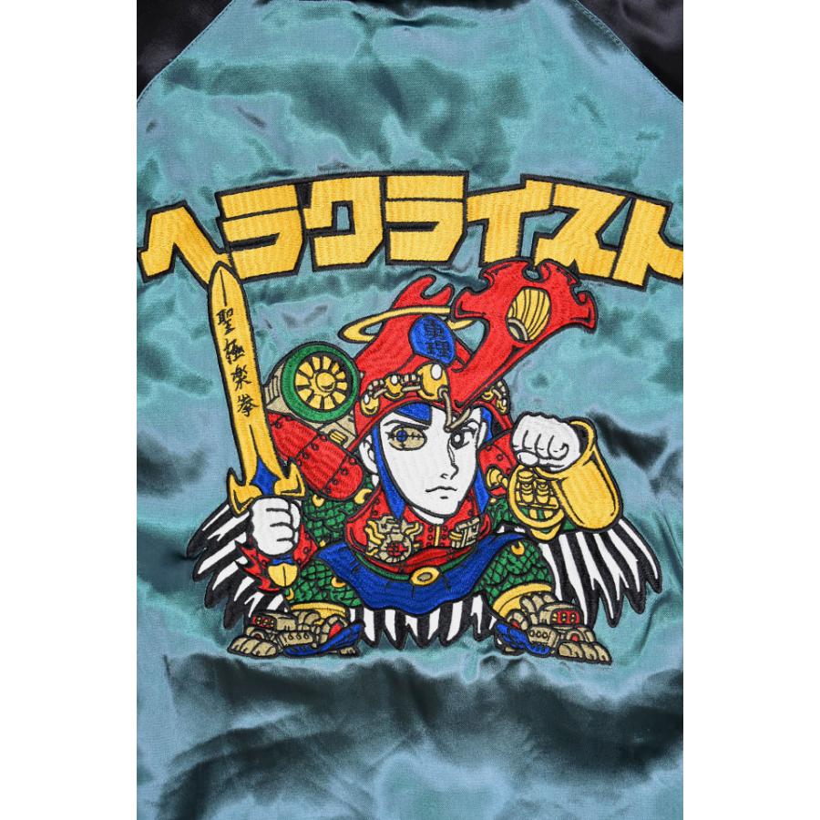 ビックリマン レーヨンリバーシブルスカジャン「ヘラクライスト 