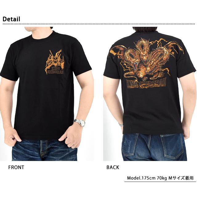 ゴジラ「ゴジラVSキングギドラ」天竺半袖Tシャツ サクラスタイル