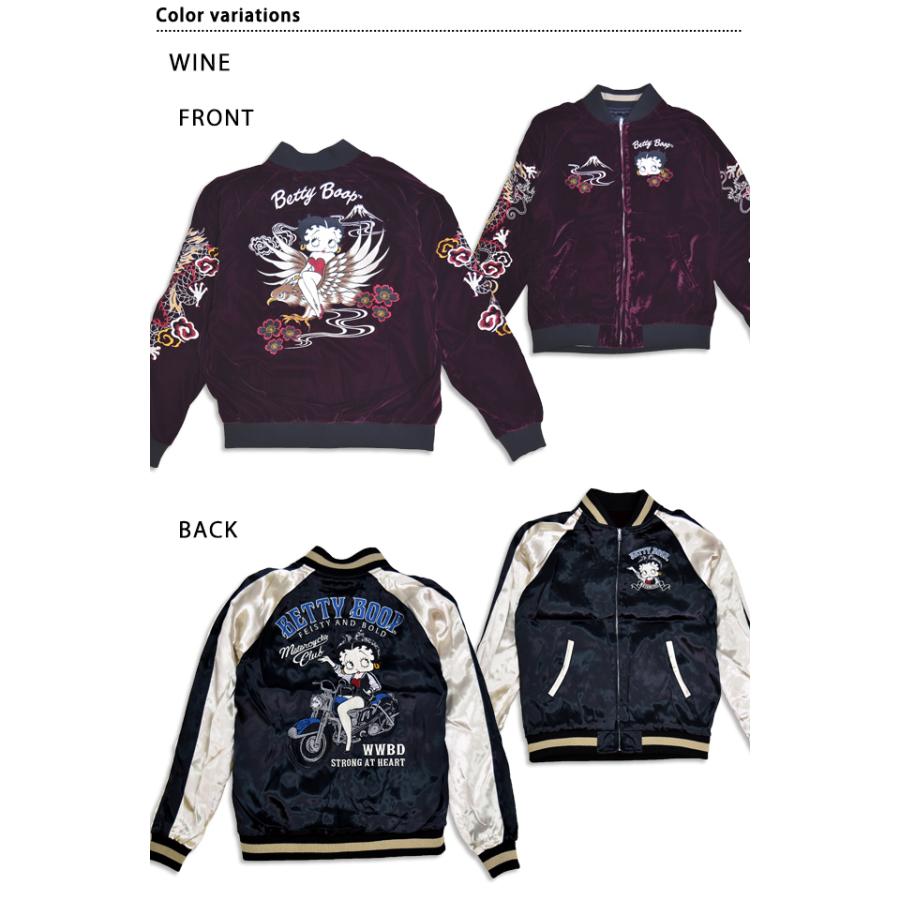 最終　空(ku USA) スカジャンネイビー✖️レッドリバーシブル　ベロア 最終 空(ku USA) スカジャンネイビー✖️レッドリバーシブル