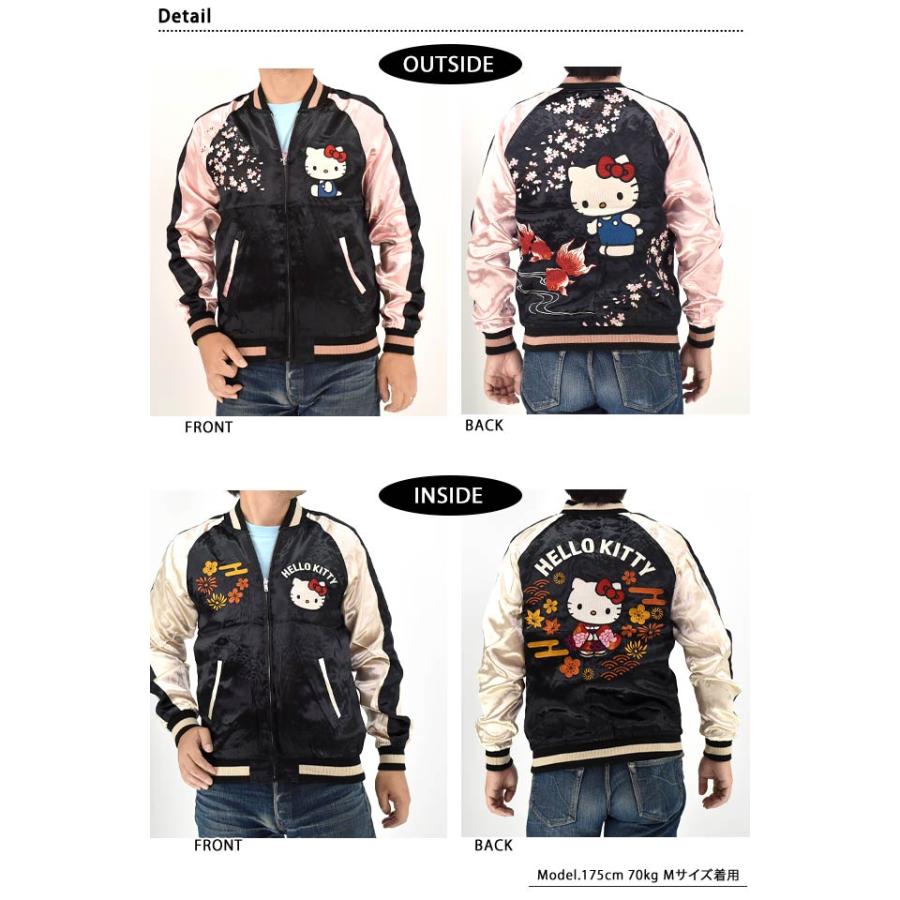 サンリオ ハローキティ リバーシブルスカジャン サクラスタイルセレクション SRO-2503 ハローキティ 刺繍 スーベニアジャケット サンリオ ハローキティ リバーシブルスカジャン サクラスタイル