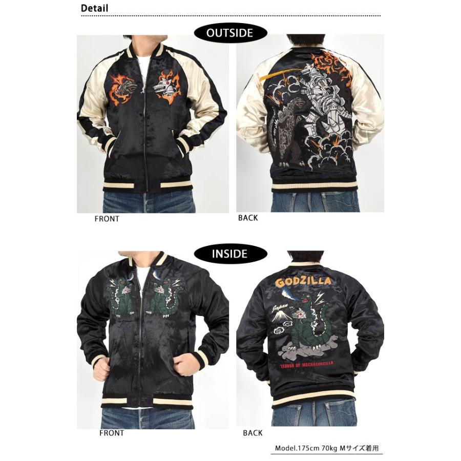 ゴジラ「メカゴジラの逆襲」リバーシブルスカジャン サクラスタイルセレクション GZL-2508 GOGZILLA 刺繍 スーベニア ゴジラ「メカゴジラの逆襲」リバーシブルスカジャン サクラスタイル