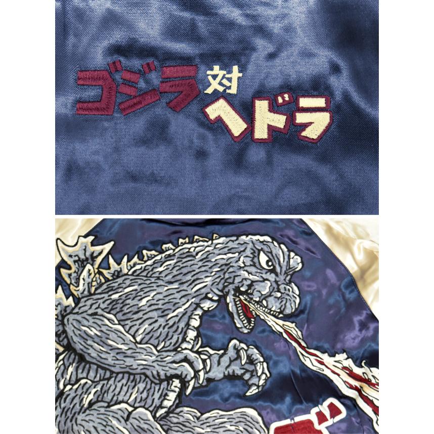 ゴジラ「ゴジラVSヘドラ」リバーシブルスカジャン サクラスタイル