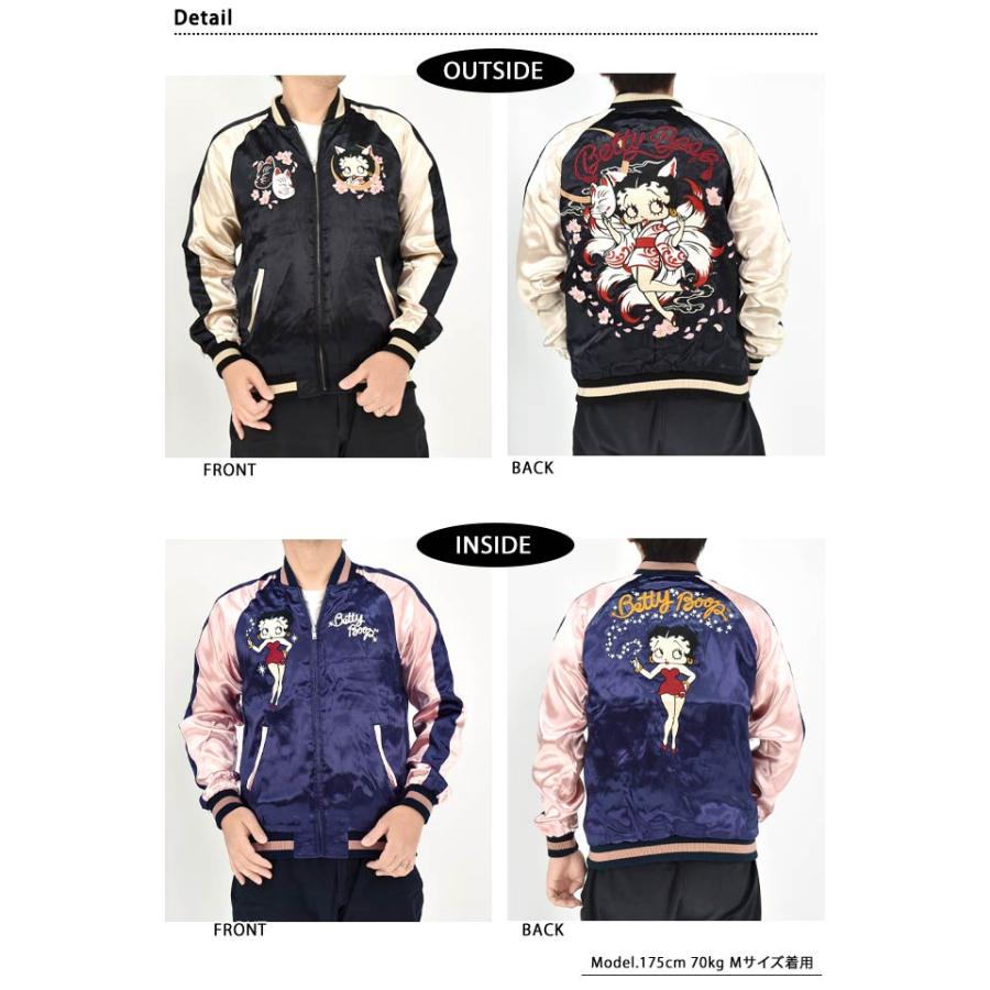 BETTY×ネバーマインド リバーシブルスカジャン NEVER MIND BBN-2608