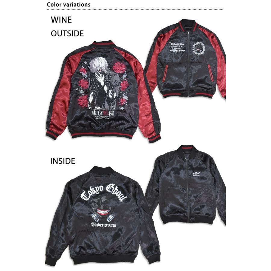P.N.UNDERGROUND×東京喰種 金木研リバーシブルスカジャン サクラスタイルセレクション 東京グール 刺繍の画像