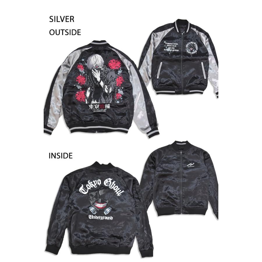 P.N.UNDERGROUND×東京喰種 金木研リバーシブルスカジャン サクラスタイルセレクション 東京グール 刺繍の画像