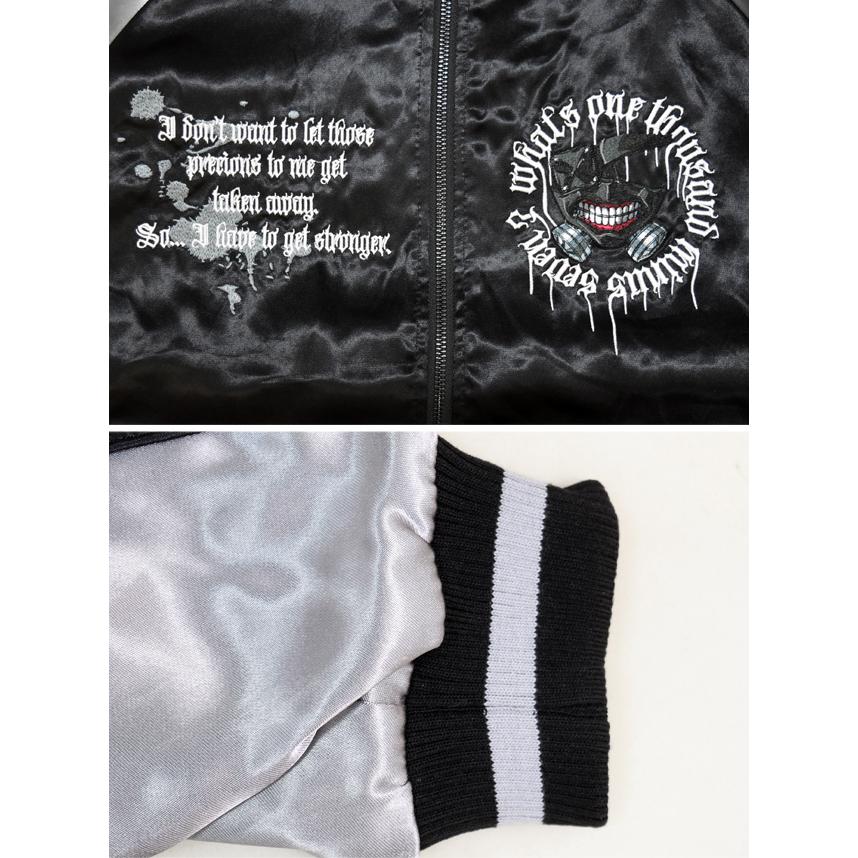 P.N.UNDERGROUND×東京喰種 金木研リバーシブルスカジャン サクラスタイルセレクション 東京グール 刺繍の画像